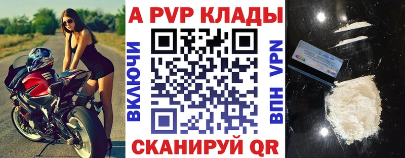 Альфа ПВП крисы CK  Красноуральск 