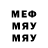 МЕТАДОН methadone Marine Umidyan