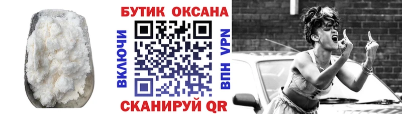 kraken зеркало  Красноуральск  Бутират оксана  купить  
