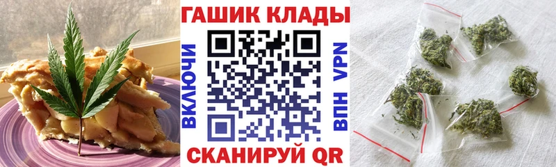 Печенье с ТГК конопля  где купить наркоту  Красноуральск 
