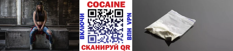 гидра зеркало  Красноуральск  КОКАИН 99%  где можно купить наркотик 
