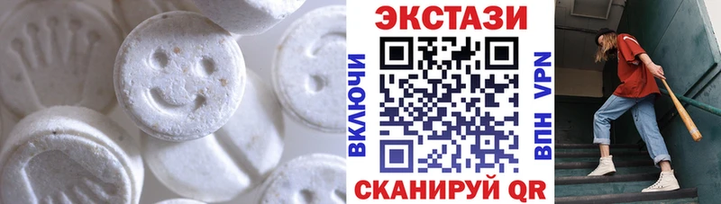 это состав  Красноуральск  ЭКСТАЗИ mix  купить  цена 