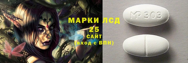 mdpv Белокуриха