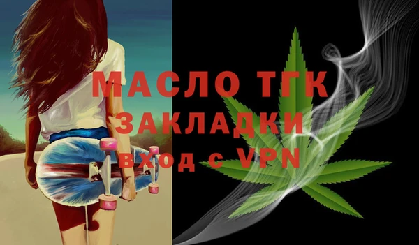 спайс Белоозёрский