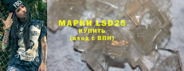спайс Белоозёрский
