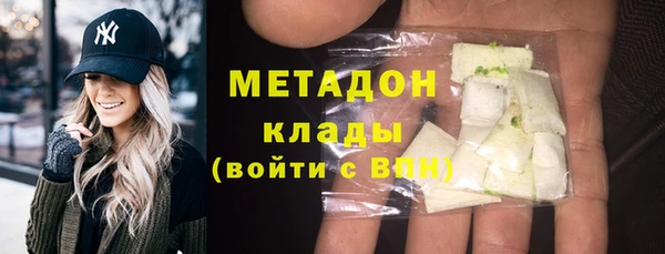 спайс Белоозёрский
