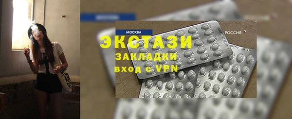 mdpv Белокуриха