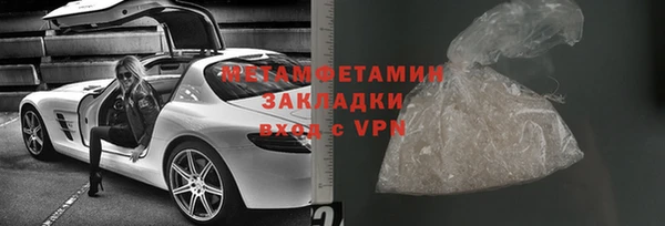 спайс Белоозёрский