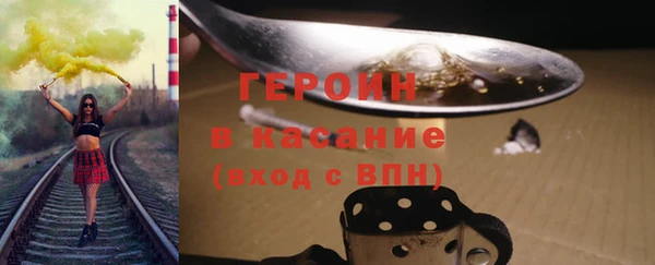 спайс Белоозёрский