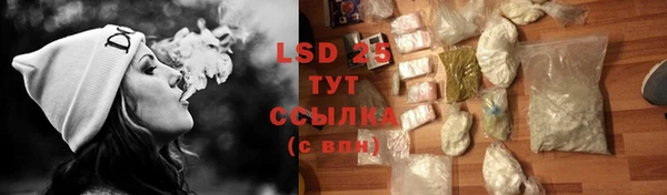 спайс Белоозёрский