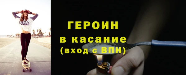 спайс Белоозёрский
