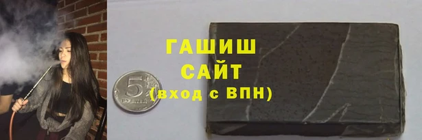 спайс Белоозёрский