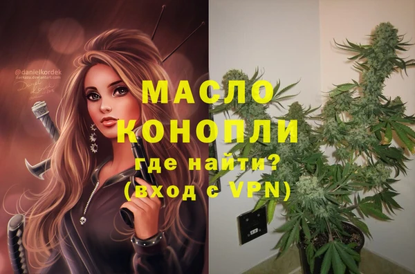 mdpv Белокуриха