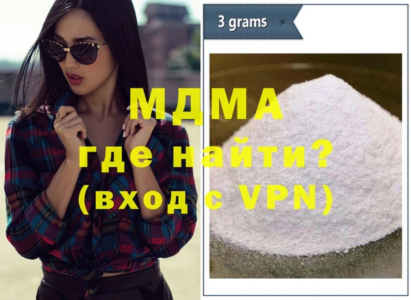 спайс Белоозёрский