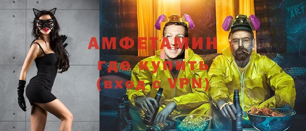 спайс Белоозёрский