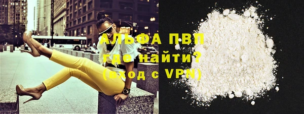 спайс Белоозёрский