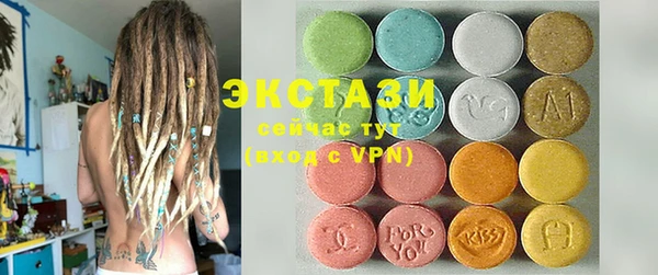 спайс Белоозёрский