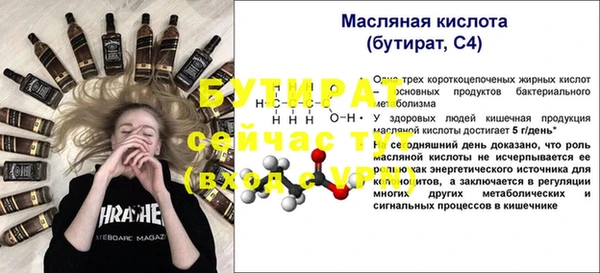 дживик Беломорск