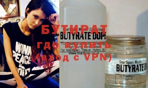 mdpv Белокуриха