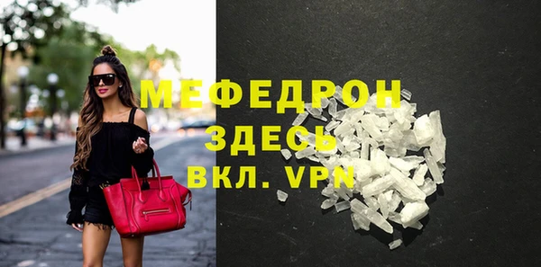 mdpv Белокуриха