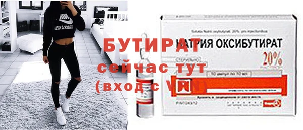 mdpv Белокуриха