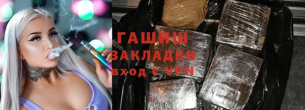 спайс Белоозёрский