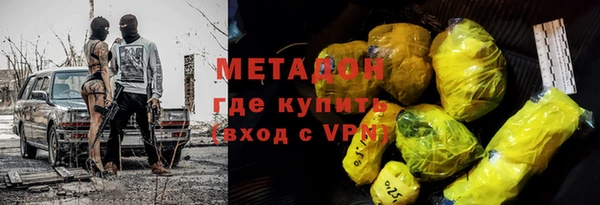 спайс Белоозёрский