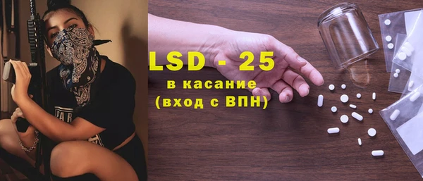 mdpv Белокуриха