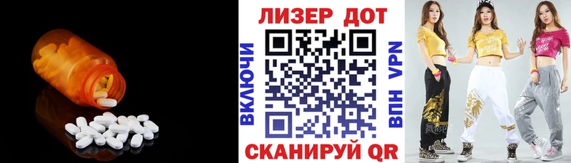 Лсд 25 экстази ecstasy Красноуральск