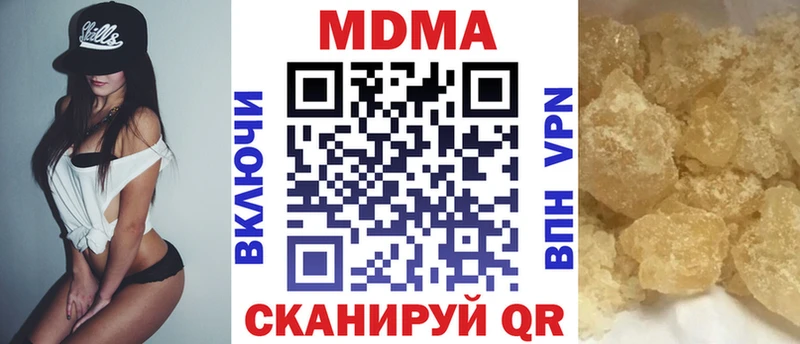 MDMA кристаллы  Красноуральск 