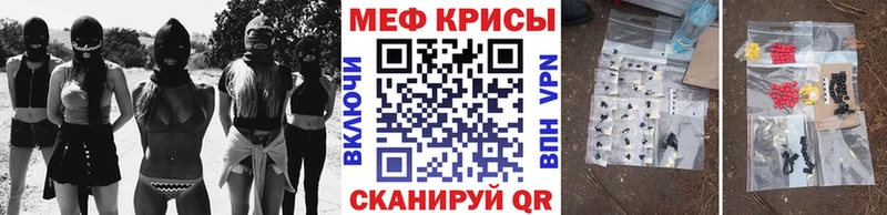 купить закладку  Красноуральск  Меф 4 MMC 