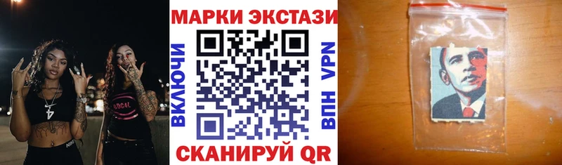 Наркотические марки 1,8мг  как найти наркотики  Красноуральск 